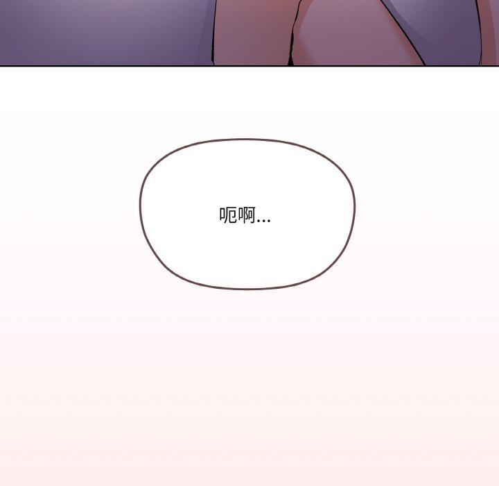 第2话 - 第173.jpg页