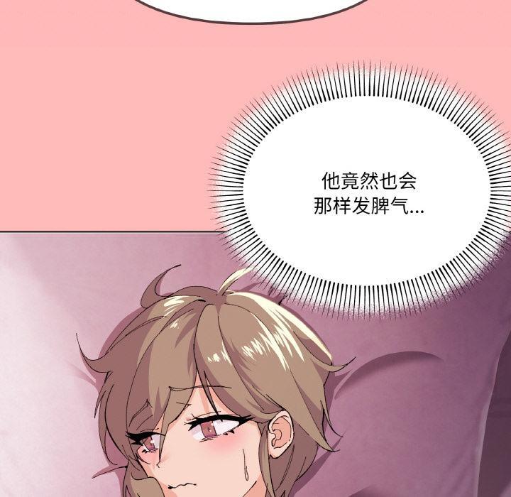 第2话 - 第177.jpg页