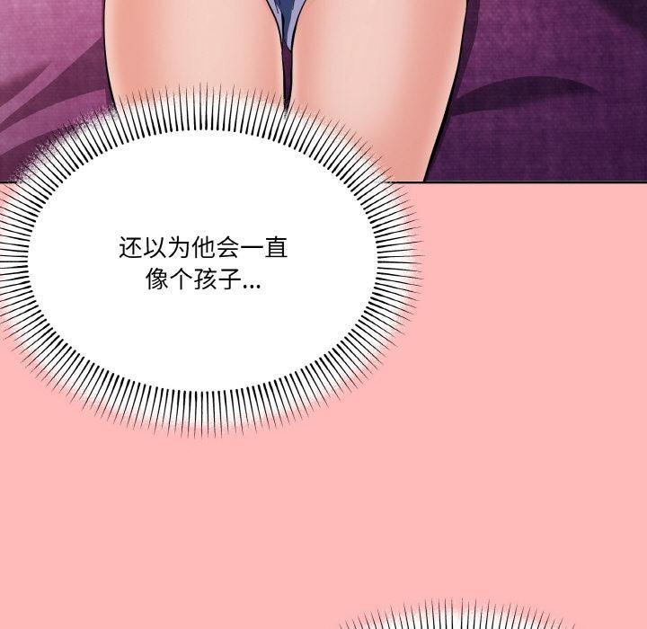 第2话 - 第179.jpg页