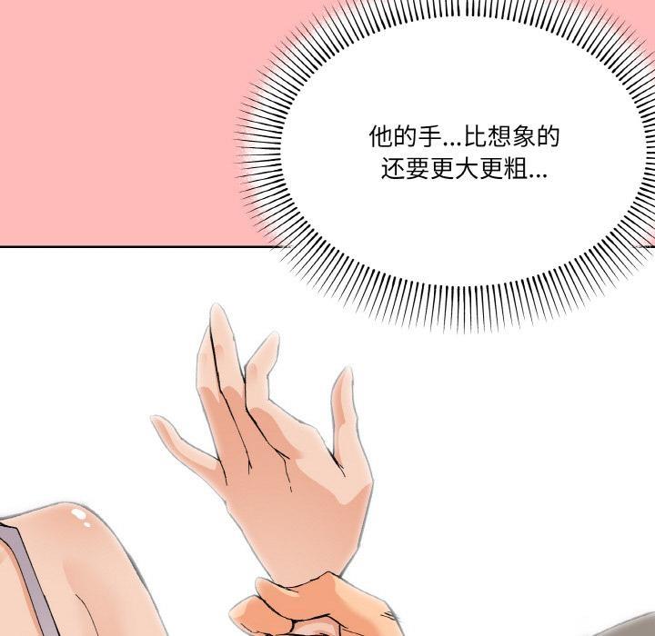 第2话 - 第180.jpg页