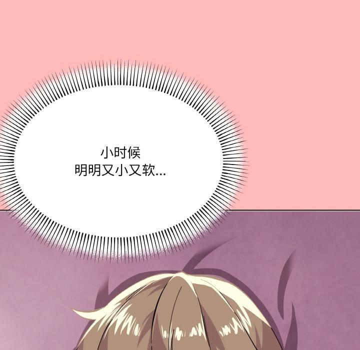 第2话 - 第182.jpg页