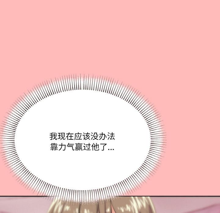 第2话 - 第187.jpg页