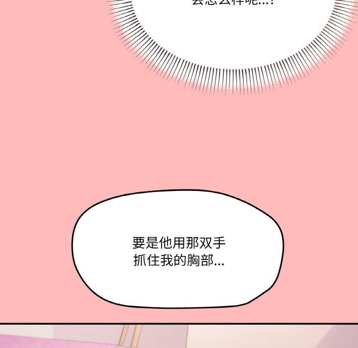 第2话 - 第190.jpg页
