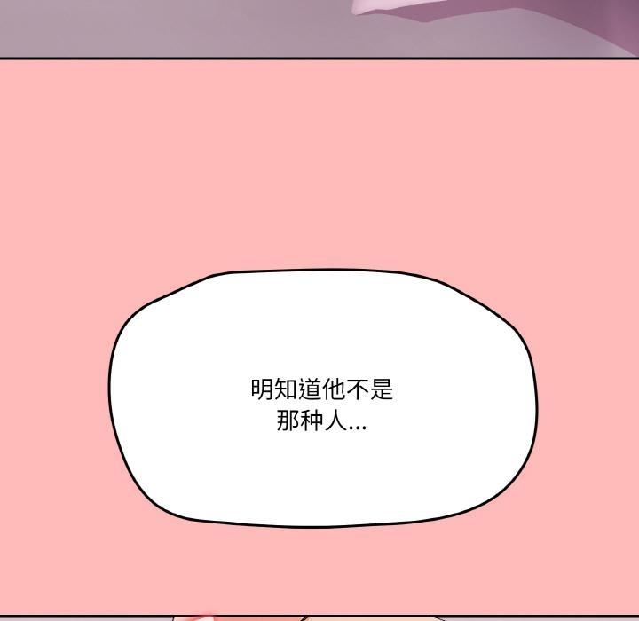 第2话 - 第192.jpg页