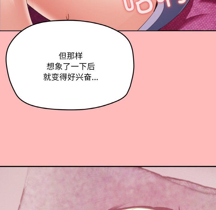 第2话 - 第194.jpg页