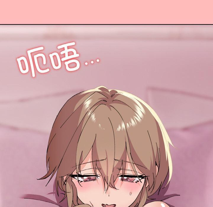 第2话 - 第197.jpg页