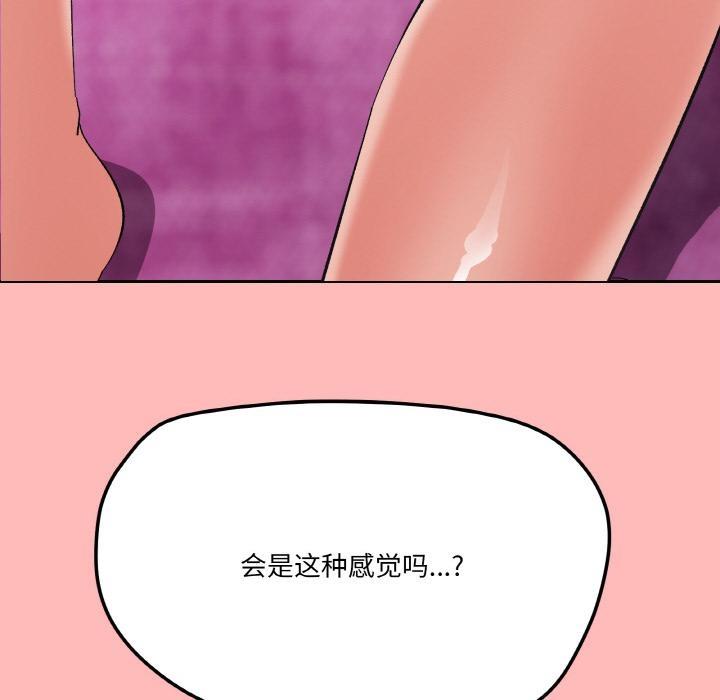 第2话 - 第200.jpg页