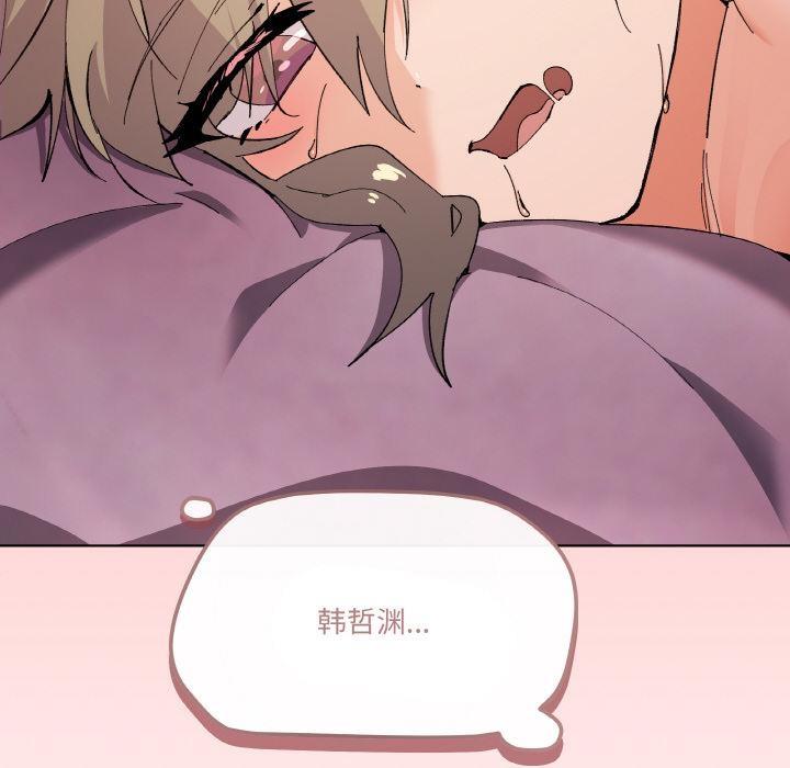 第2话 - 第205.jpg页