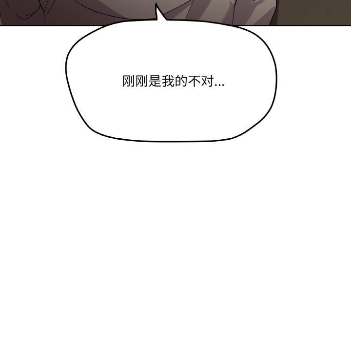 第2话 - 第215.jpg页