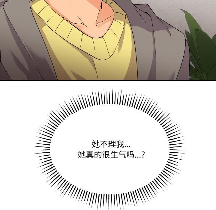 第2话 - 第217.jpg页
