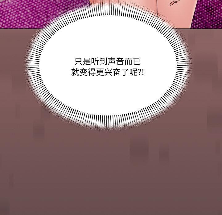 第2话 - 第228.jpg页