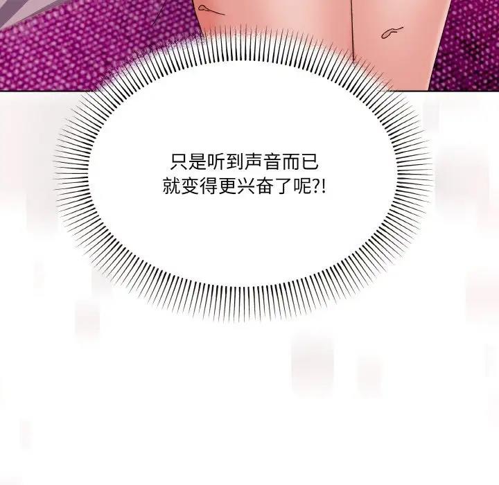 第3话 - 第7.jpg页