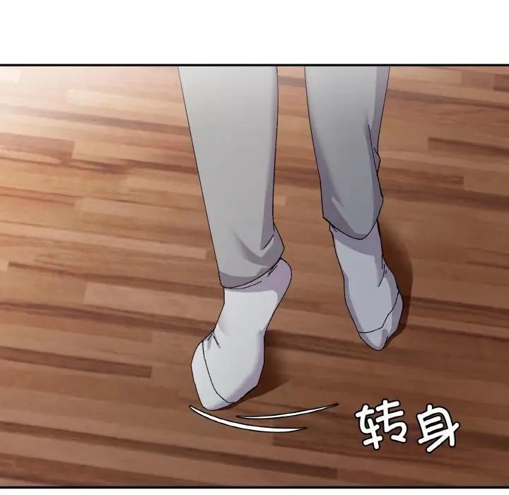 第3话 - 第14.jpg页