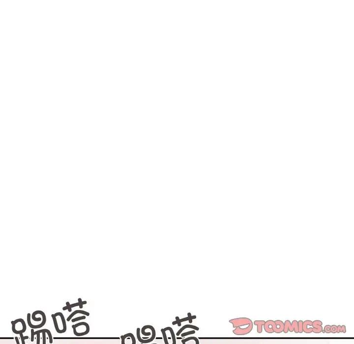第3话 - 第15.jpg页
