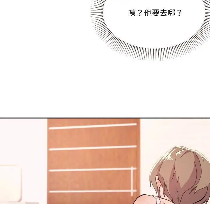 第3话 - 第17.jpg页