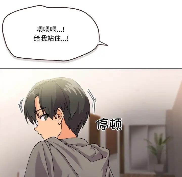 第3话 - 第19.jpg页