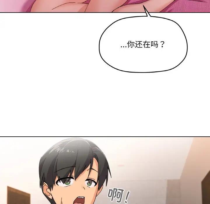 第3话 - 第22.jpg页