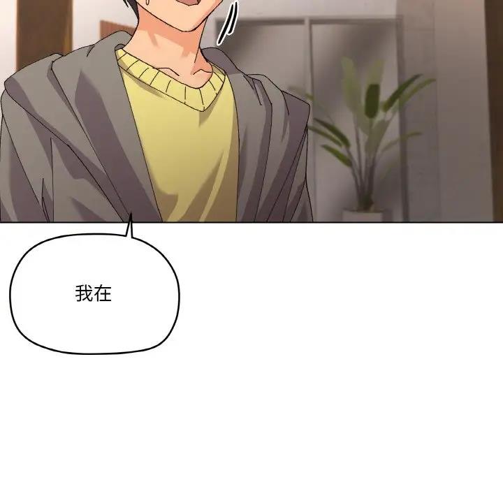第3话 - 第23.jpg页