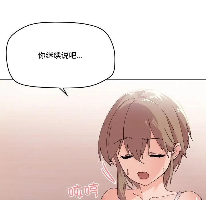 第3话 - 第24.jpg页