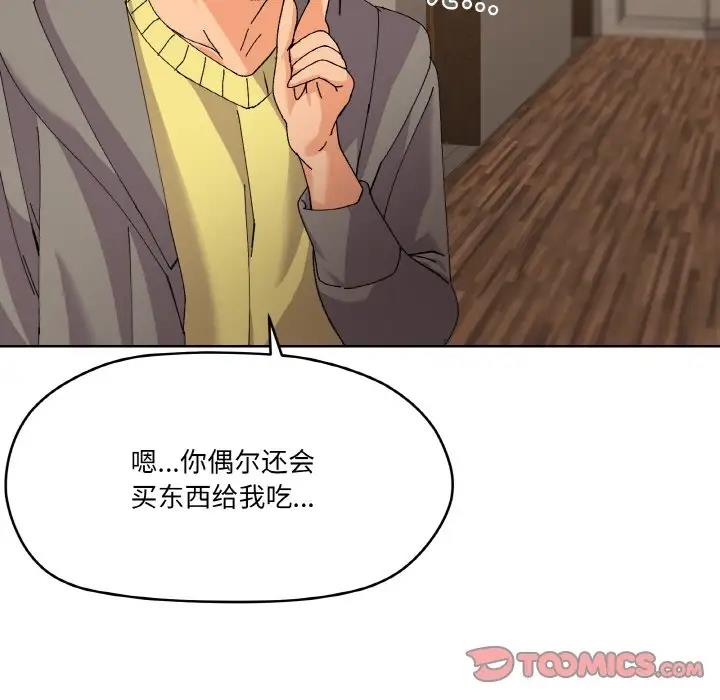 第3话 - 第27.jpg页