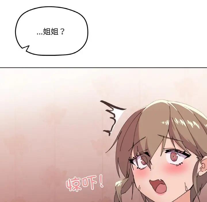第3话 - 第31.jpg页