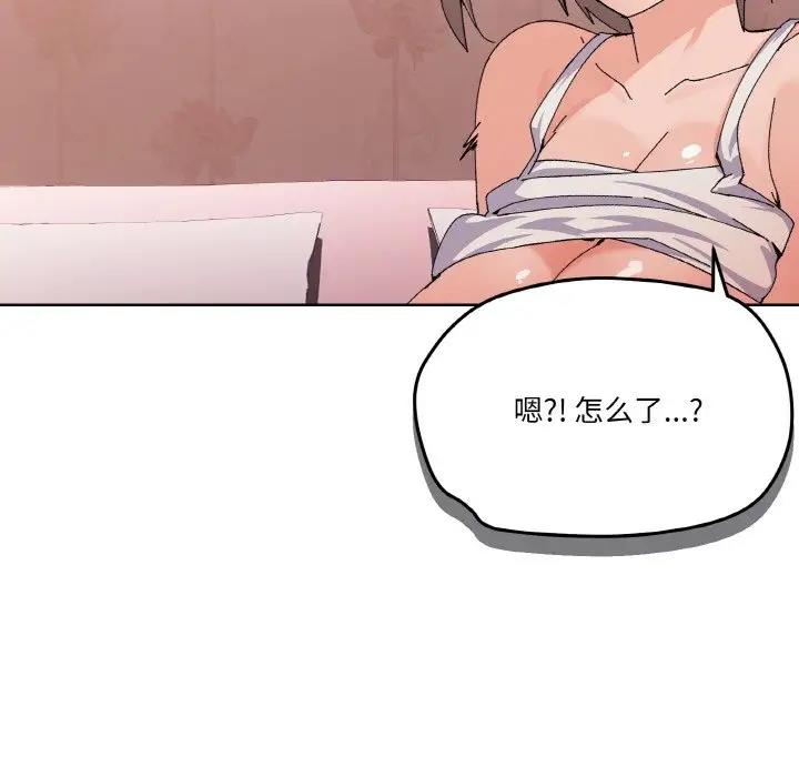 第3话 - 第32.jpg页
