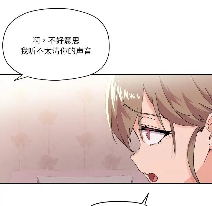 第3话 - 第33.jpg页