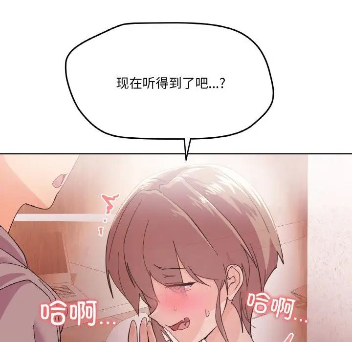 第3话 - 第36.jpg页