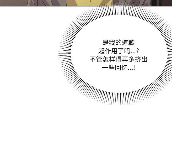第3话 - 第41.jpg页