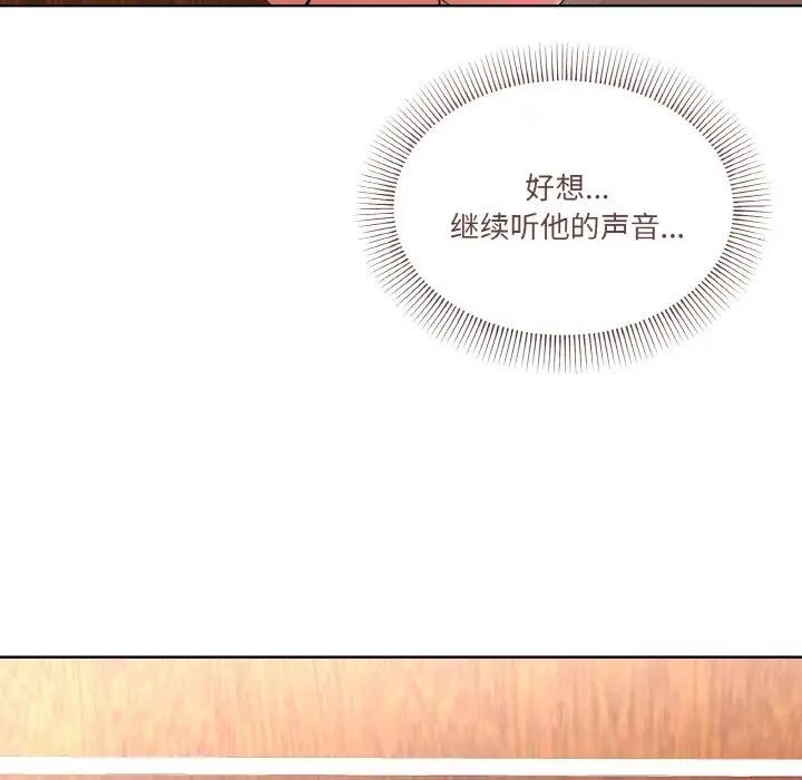 第3话 - 第43.jpg页