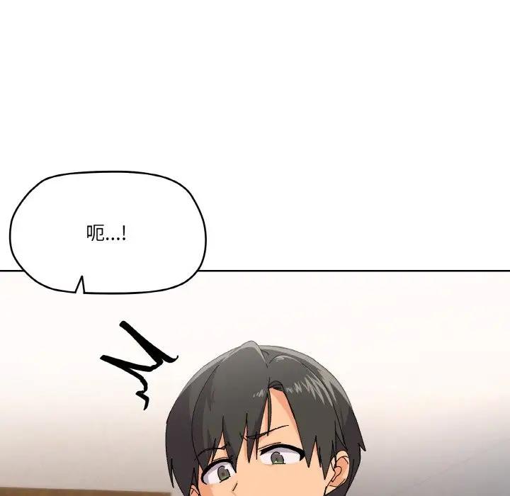 第3话 - 第54.jpg页