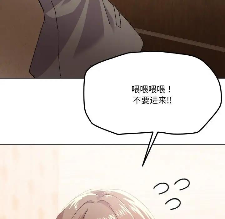 第3话 - 第57.jpg页