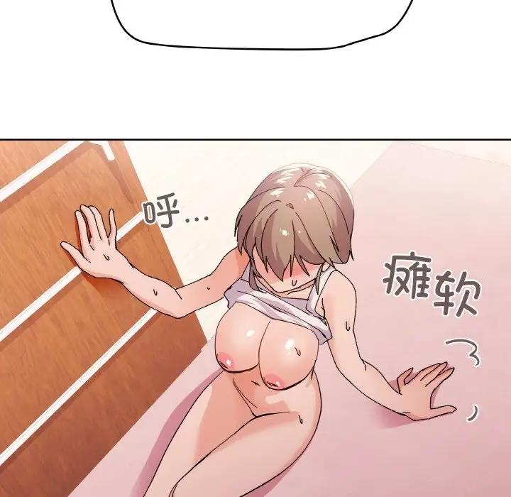 第3话 - 第60.jpg页