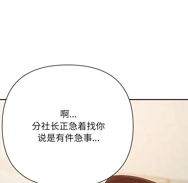 第17话 - 第49.jpg页