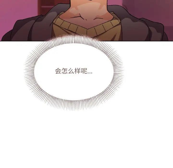 第3话 - 第68.jpg页