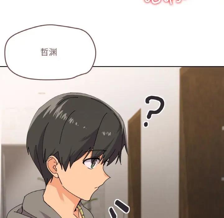 第3话 - 第76.jpg页
