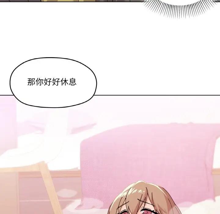 第3话 - 第79.jpg页