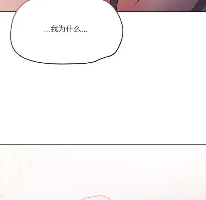 第3话 - 第83.jpg页