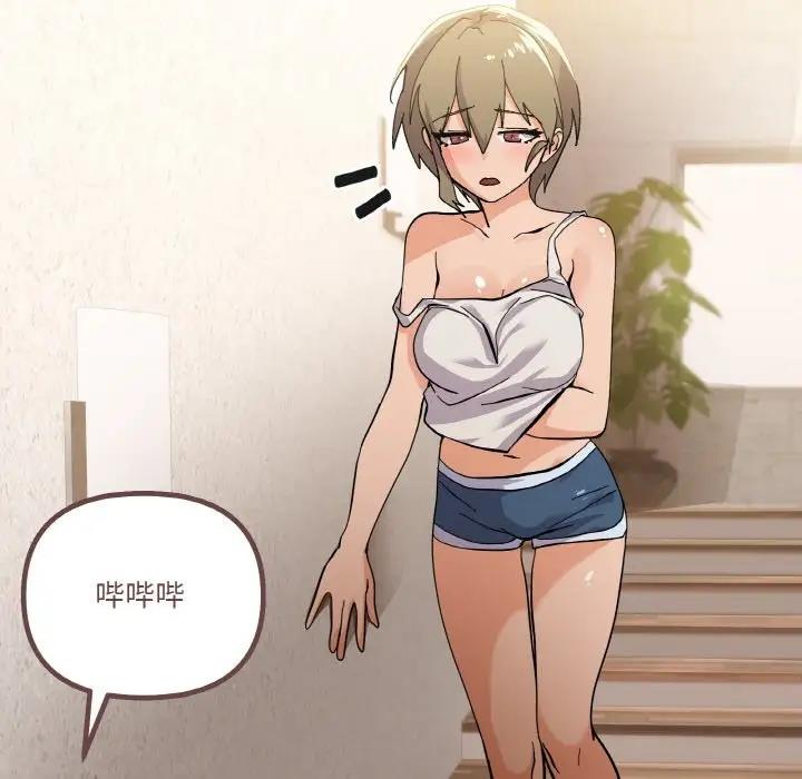 第3话 - 第93.jpg页