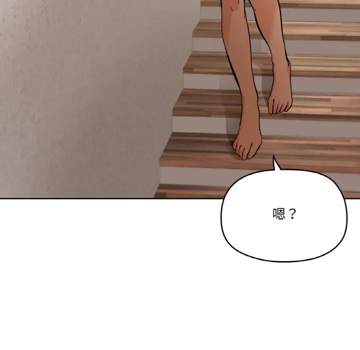 第3话 - 第94.jpg页