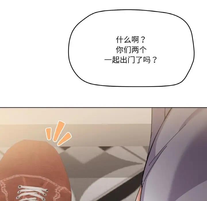 第3话 - 第100.jpg页