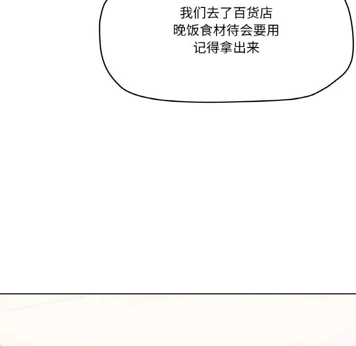 第3话 - 第102.jpg页