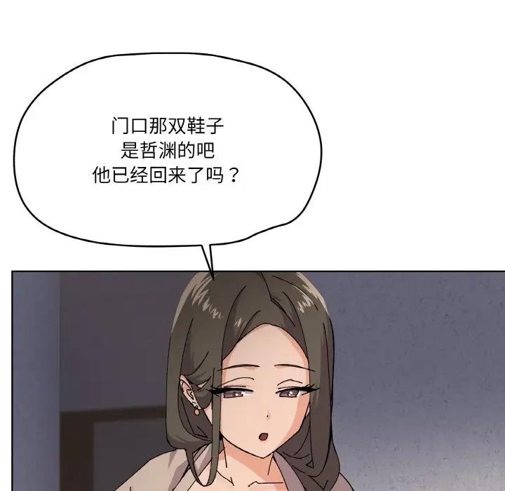 第3话 - 第109.jpg页