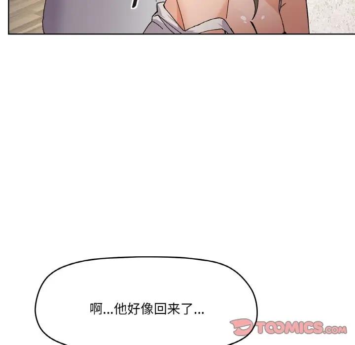 第3话 - 第111.jpg页