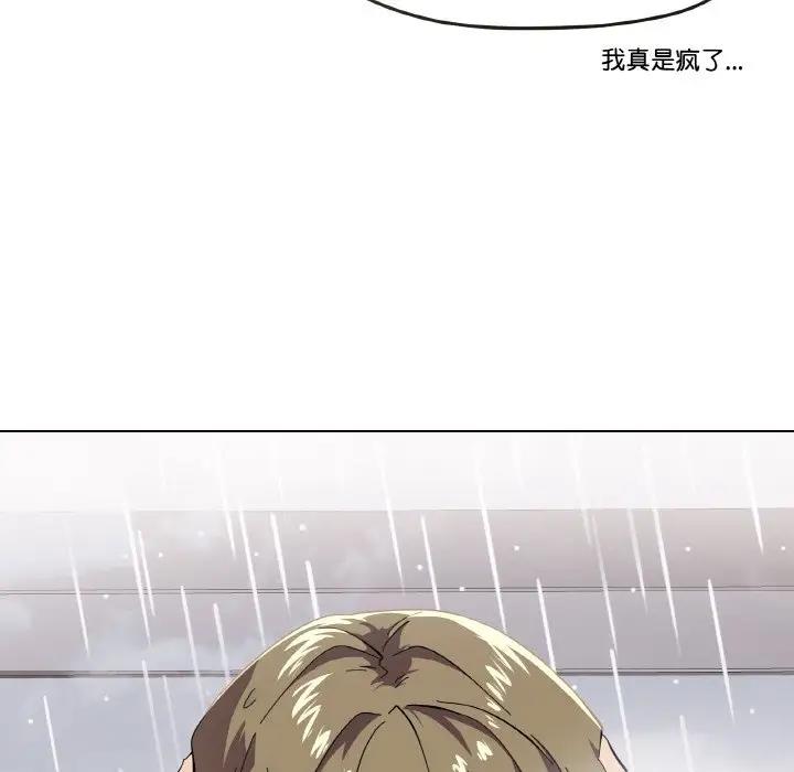 第3话 - 第126.jpg页