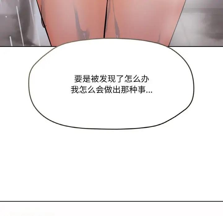 第3话 - 第129.jpg页