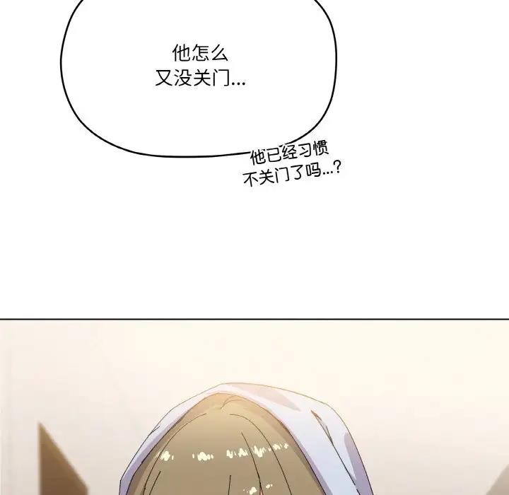 第3话 - 第140.jpg页