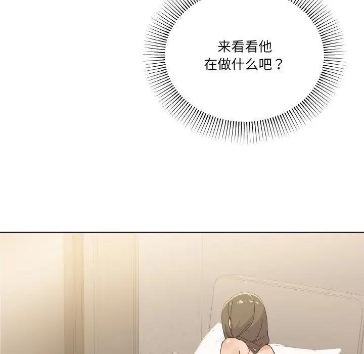 第3话 - 第144.jpg页