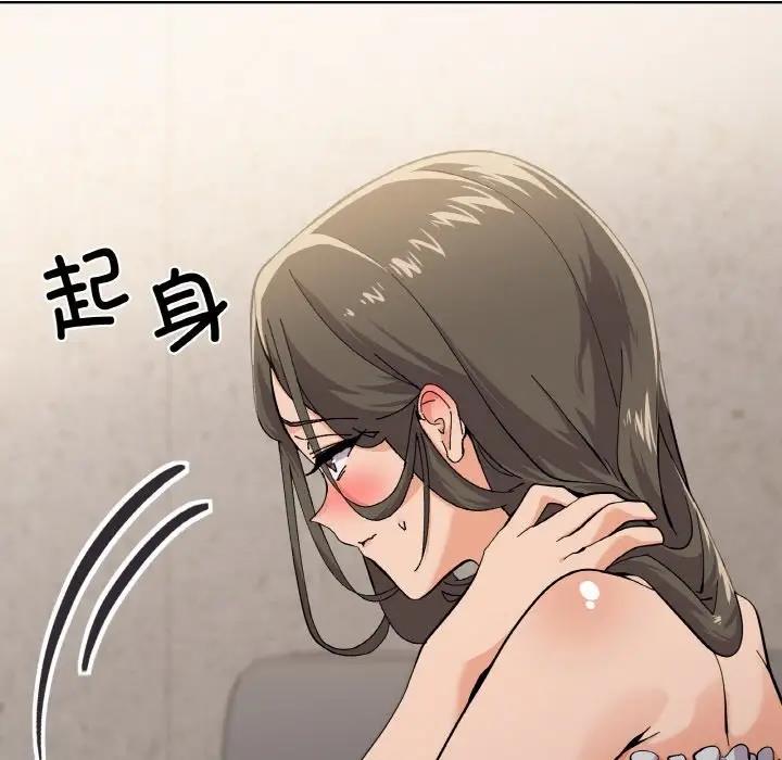 第3话 - 第153.jpg页