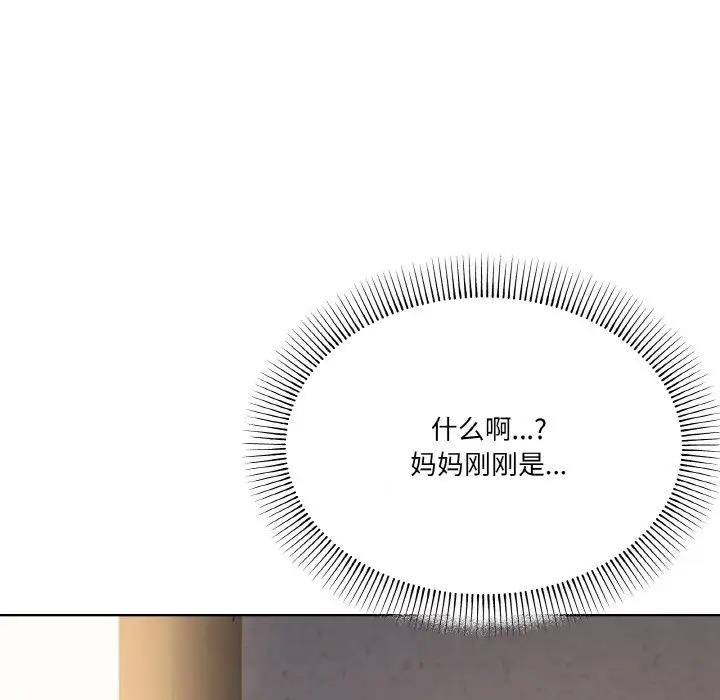 第3话 - 第157.jpg页